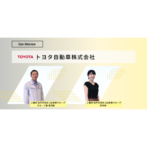 D&I推進に「ロールモデルとなる女性がいない」。社外メンター導入で「迷いがなくなった」「新しい視座が得られた」と高い評価。