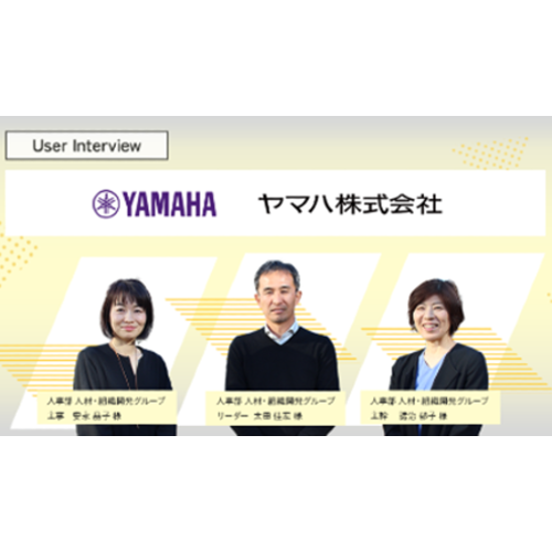 「女性社員・女性リーダーの相談場所をつくりたい」の思いでメンター制度を導入。導入後自分らしいリーダーシップのマインドセットにつながったと実感。