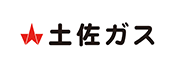 土佐ガス