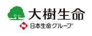 大樹生命 日本生命グループ