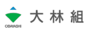 大林組