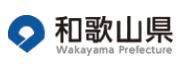 和歌山県