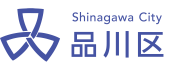 品川区