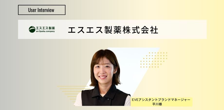 「痛み」に向き合うブランドだからこそ。女性活躍の課題“10年目の壁”を取り払うため、「BeliEVE Mentoring Program」を構築